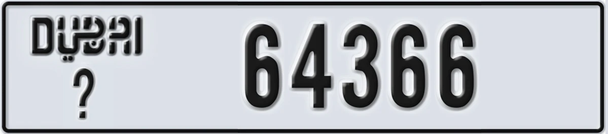 UAE License Plate Dubai X 64366
