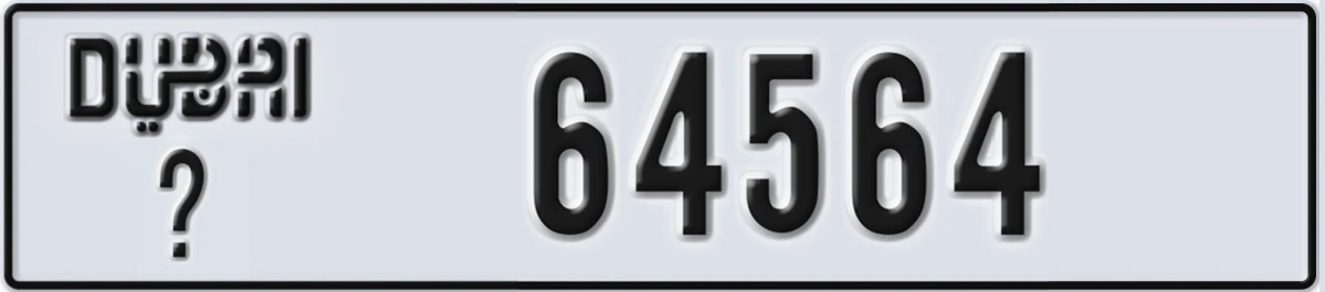 UAE License Plate Dubai X 64564