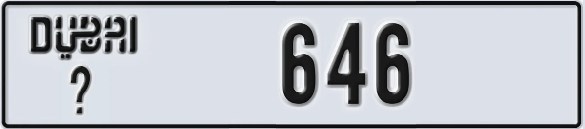 UAE License Plate Dubai @ 646