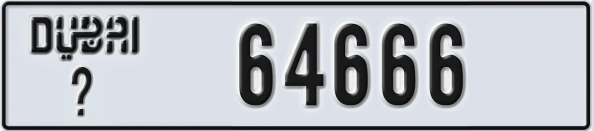 UAE License Plate Dubai @ 64666