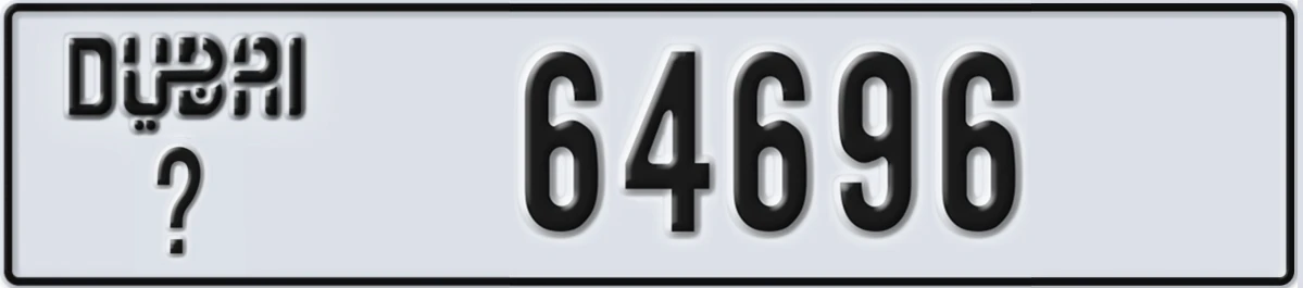 UAE License Plate Dubai @ 64696