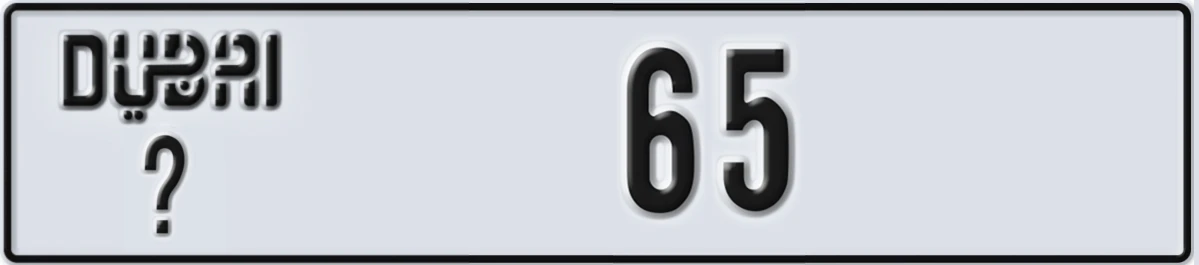 UAE License Plate Dubai @ 65