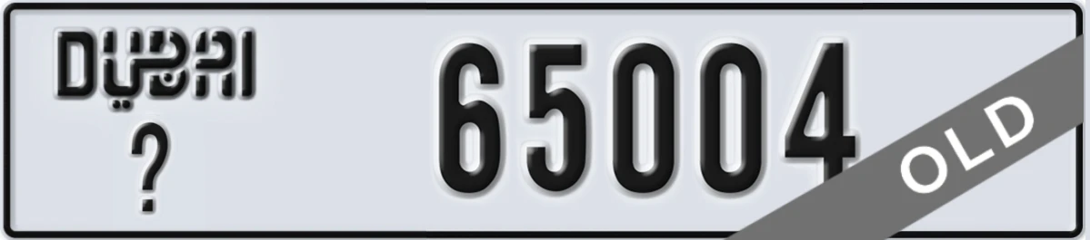 UAE License Plate Dubai X 65004
