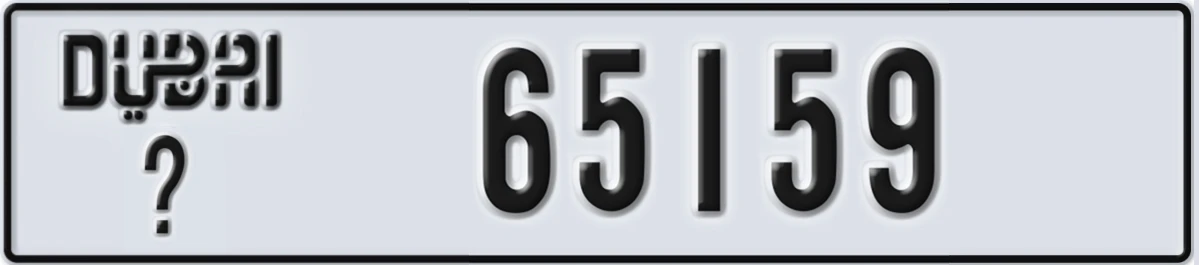 UAE License Plate Dubai X 65159