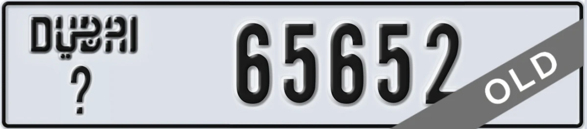 UAE License Plate Dubai X 65652