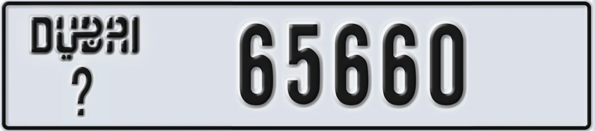 UAE License Plate Dubai @ 65660