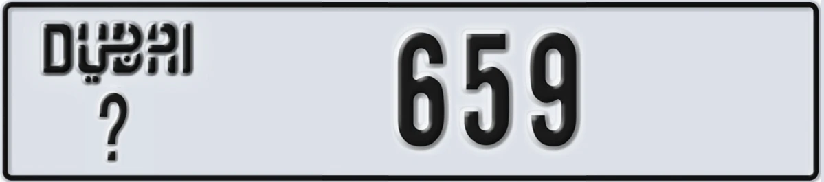UAE License Plate Dubai @ 659