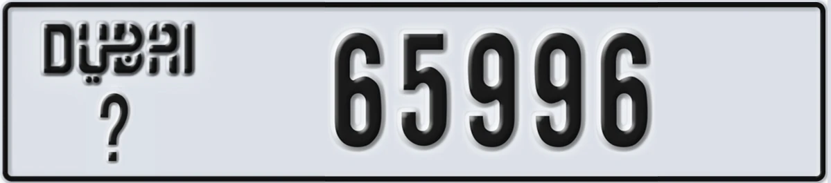 UAE License Plate Dubai X 65996