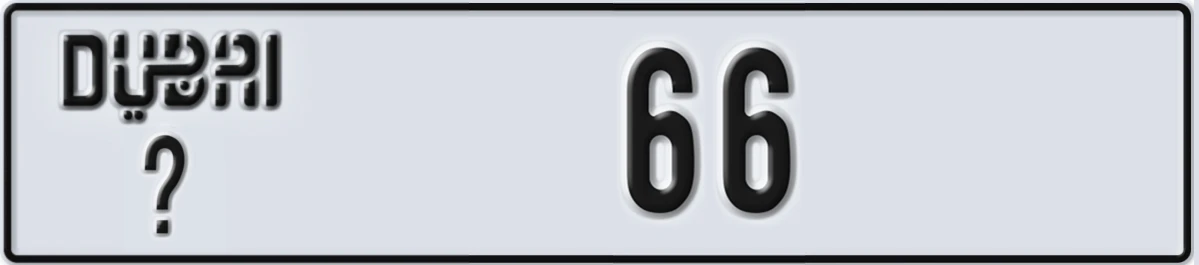 UAE License Plate Dubai @ 66