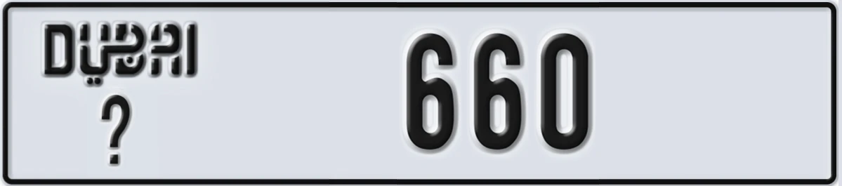 UAE License Plate Dubai @ 660