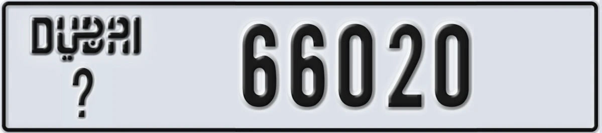 UAE License Plate Dubai X 66020