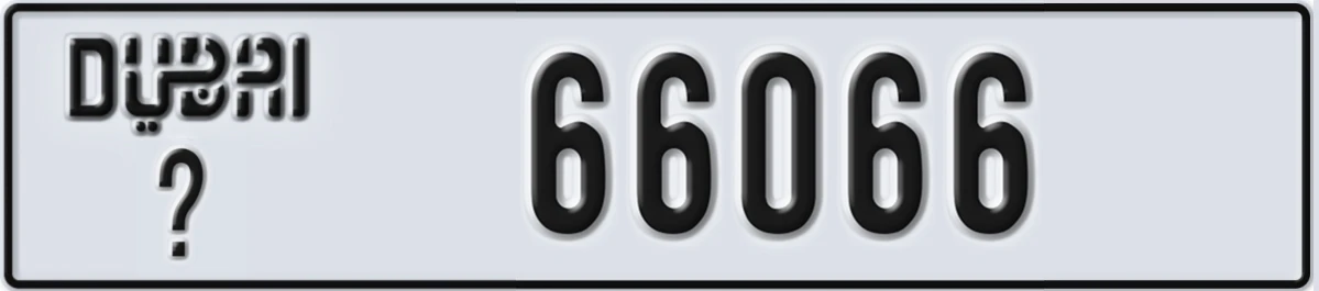 UAE License Plate Dubai @ 66066