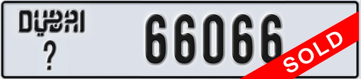 لوحة مميزة في الإمارات دبي ? 66066