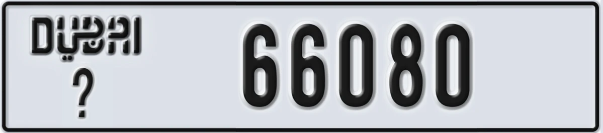 UAE License Plate Dubai X 66080
