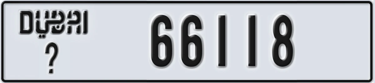 UAE License Plate Dubai @ 66118