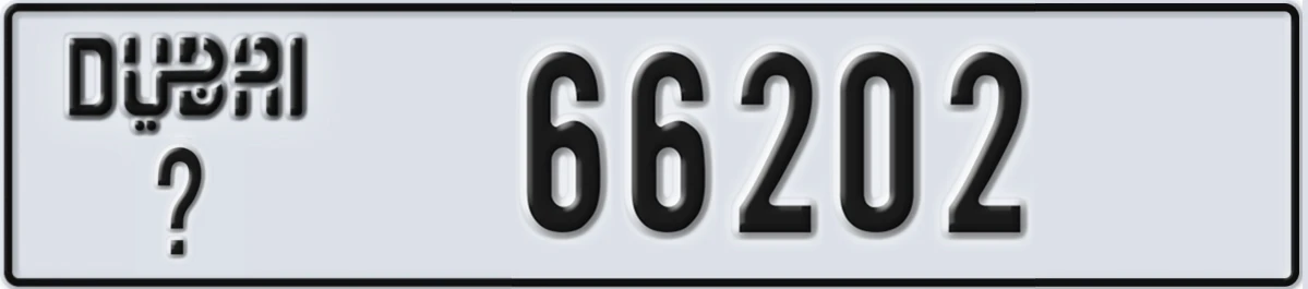 UAE License Plate Dubai X 66202