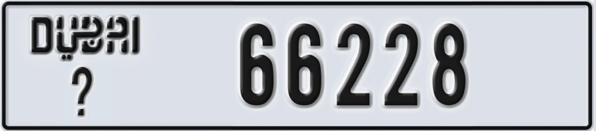 UAE License Plate Dubai @ 66228