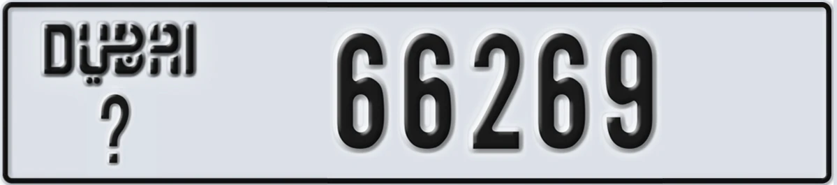 UAE License Plate Dubai @ 66269