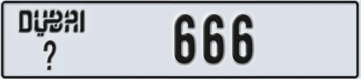 UAE License Plate Dubai @ 666