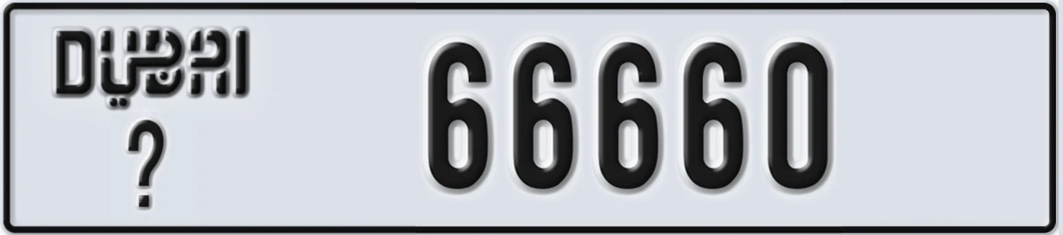 UAE License Plate Dubai @ 66660