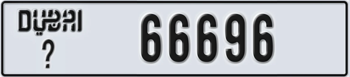 UAE License Plate Dubai @ 66696