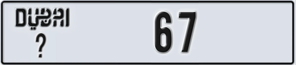 UAE License Plate Dubai @ 67