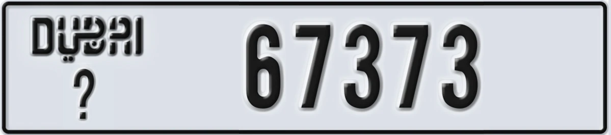 UAE License Plate Dubai X 67373