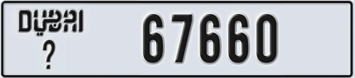 UAE License Plate Dubai @ 67660