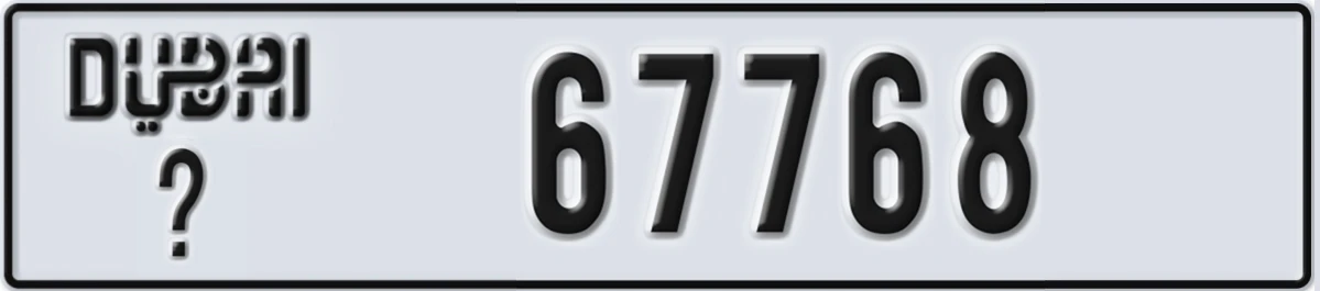 UAE License Plate Dubai @ 67768