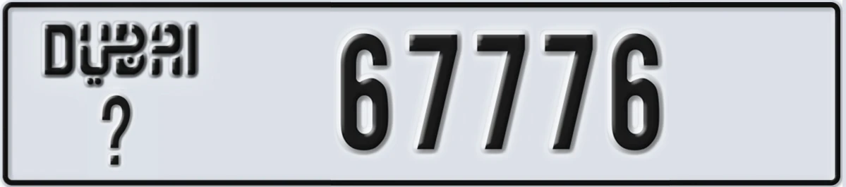 UAE License Plate Dubai @ 67776