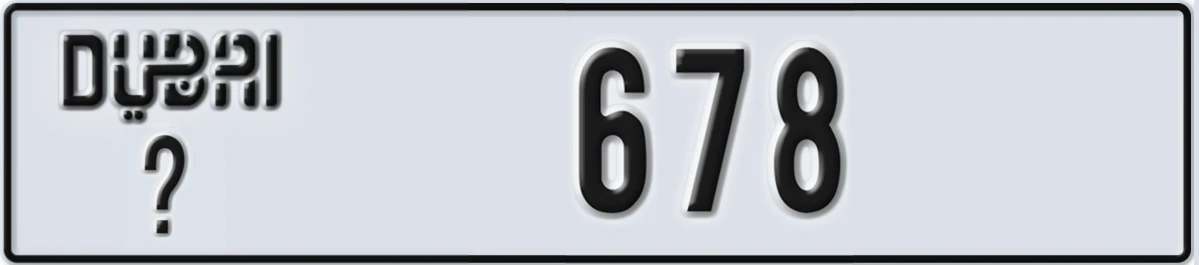 UAE License Plate Dubai X 678