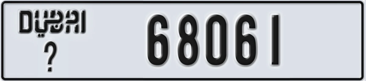 UAE License Plate Dubai @ 68061