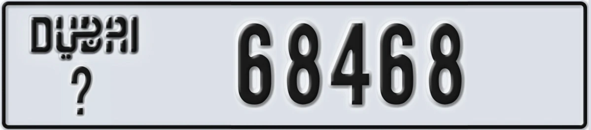 UAE License Plate Dubai X 68468