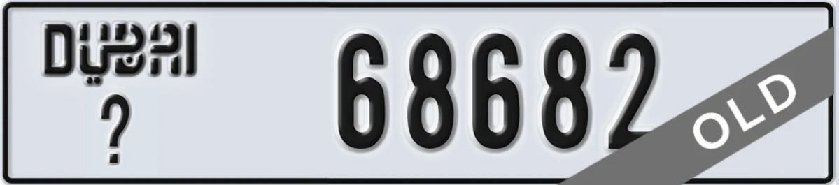 UAE License Plate Dubai X 68682