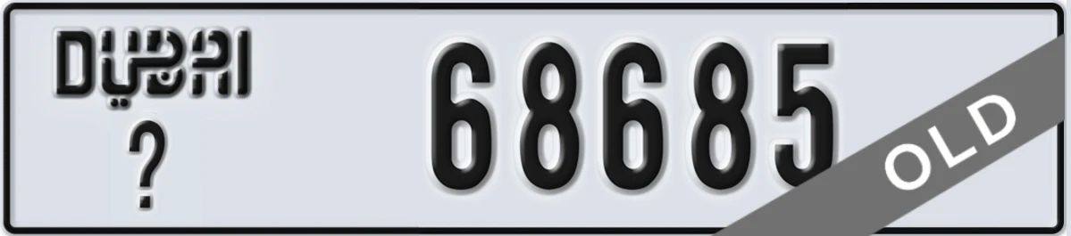 UAE License Plate Dubai X 68685