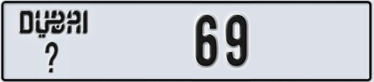 UAE License Plate Dubai @ 69