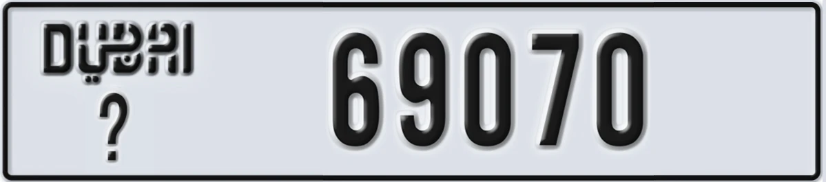 UAE License Plate Dubai @ 69070