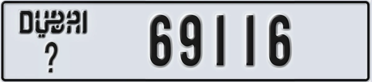 UAE License Plate Dubai X 69116
