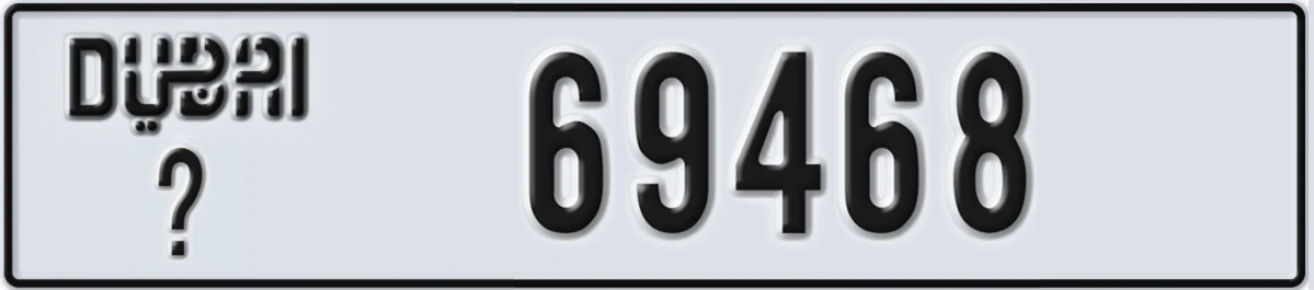 UAE License Plate Dubai X 69468