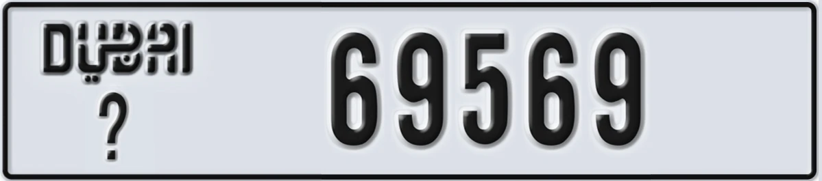 UAE License Plate Dubai X 69569