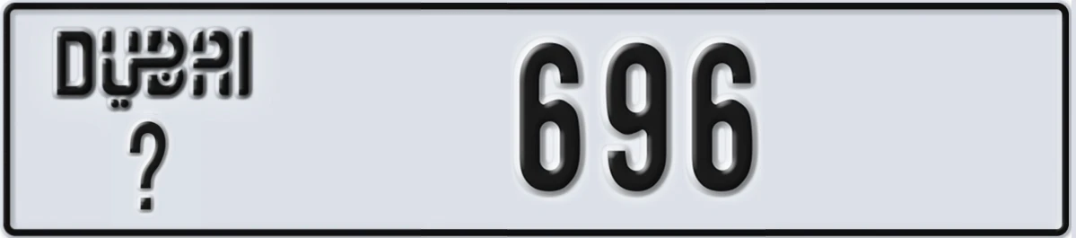 UAE License Plate Dubai @ 696