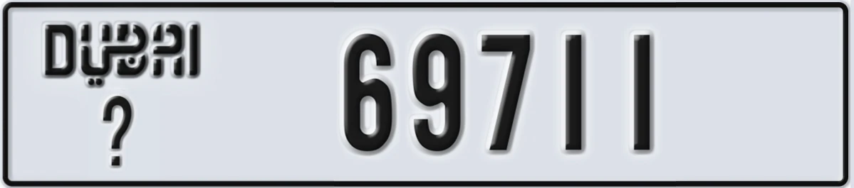 UAE License Plate Dubai X 69711