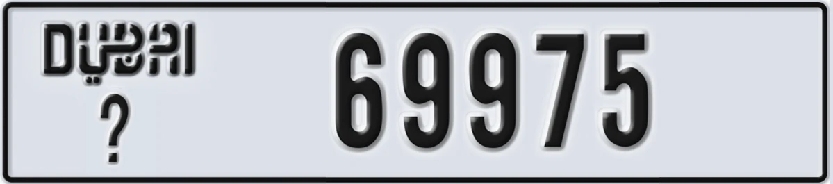 UAE License Plate Dubai @ 69975