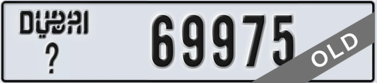 UAE License Plate Dubai X 69975