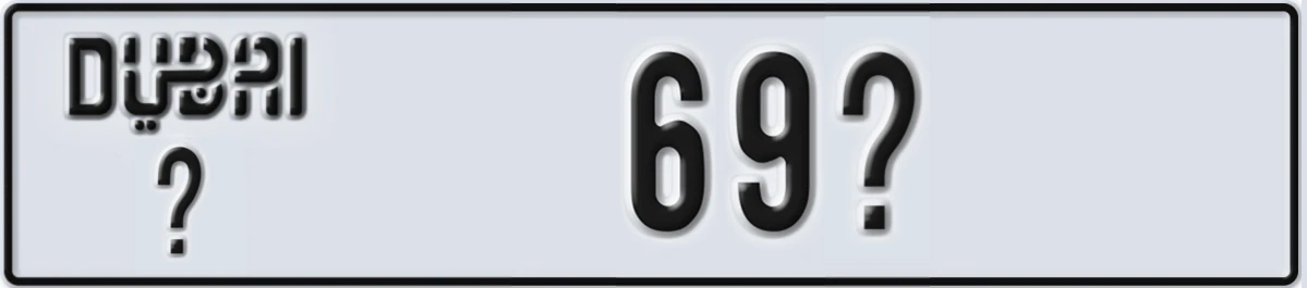 UAE License Plate Dubai X 69X
