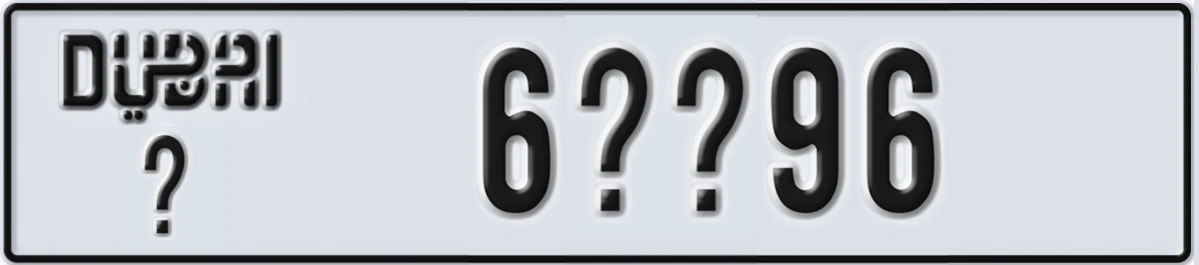 UAE License Plate Dubai X 6XX96