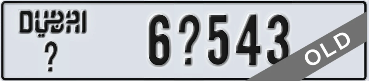 UAE License Plate Dubai X 6X543
