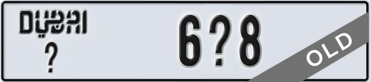 UAE License Plate Dubai X 6X8