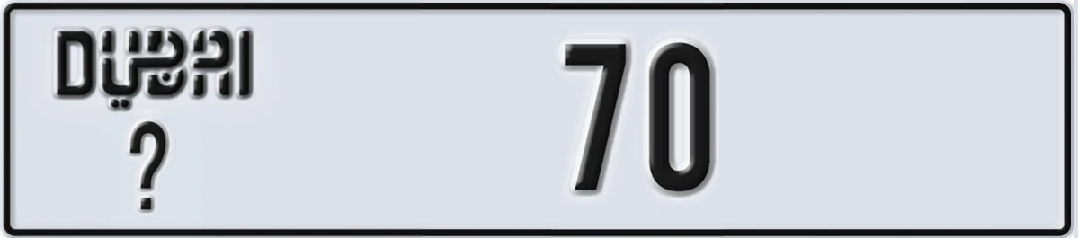 UAE License Plate Dubai @ 70