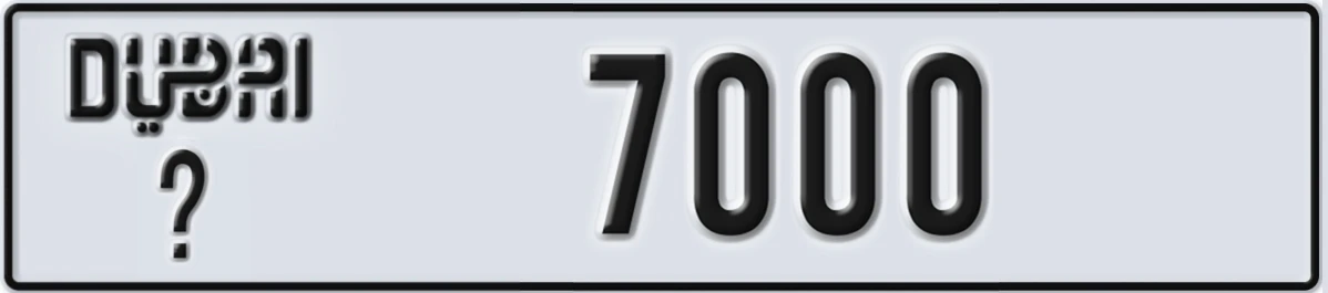 UAE License Plate Dubai @ 7000